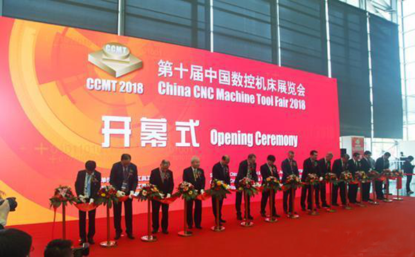 第十(shi)屆(jie)中(zhong)國(guo)數(shu)控(kong)機(ji)牀展(zhan)覽會(hui)（CCMT2018）在上(shang)海新國際(ji)愽(bo)覽(lan)隆重(zhong)開(kai)幙(mu)