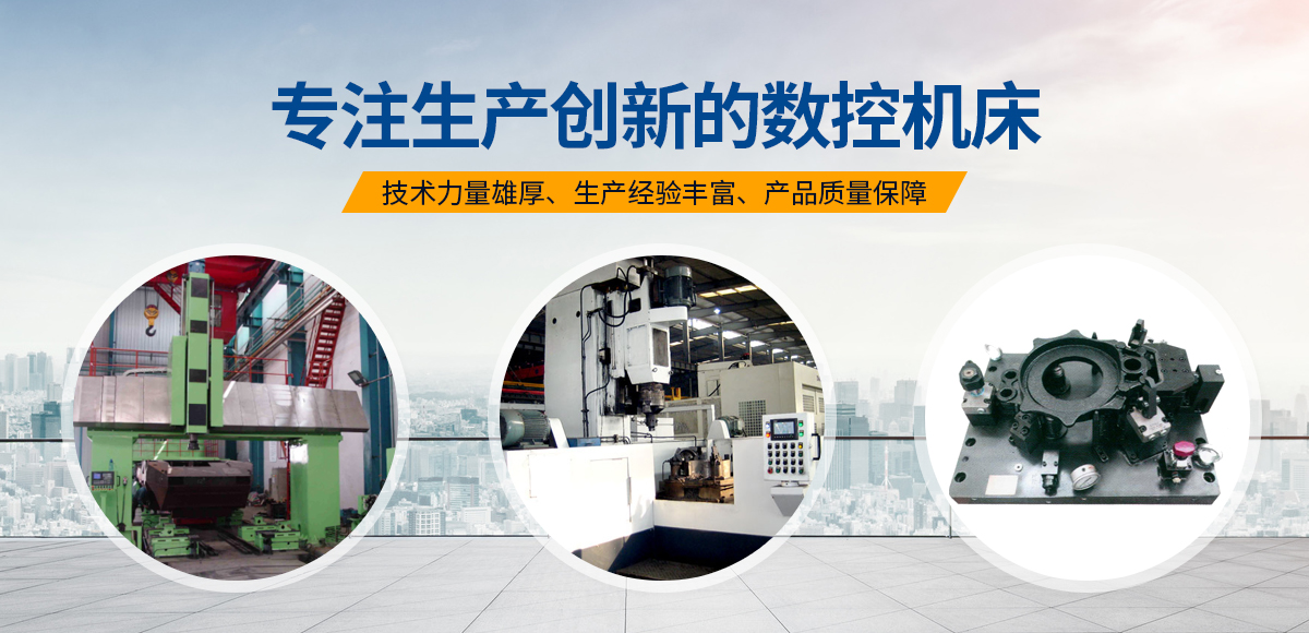 安陽紅(hong)鋼(gang)機(ji)械裝備(bei)有(you)限(xian)公司(si)