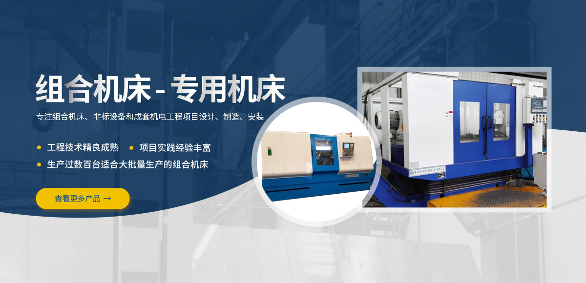 安陽(yang)紅(hong)鋼機(ji)械(xie)裝備(bei)有(you)限公司(si)